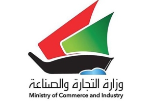 Commercial licenses